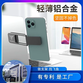手机支架;车载手机支架;其他汽车内饰