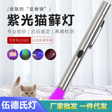 ����ϟ�؈�\�z�y���⾀���ͲUSB�������ɹ℩�Ϲ���n�����l