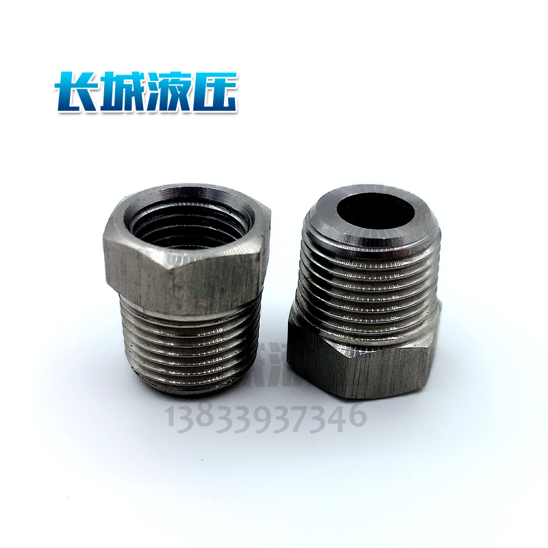 变径接头体 RI 3/4*1/4 液压管接头RI 1 1/4*1/2 管件 对丝 批发