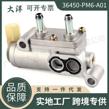 �����ڱ���˼��ȫ�µ��ٿ������Ʒ�36450-PP4-E01 36450-PM6-A01