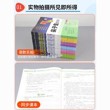 2023尖子生题库小学一二三四五六年级上册下册语文数学北师人教版