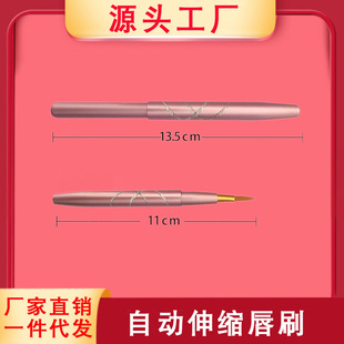 AKIO portable with automatic retractable lip brush mini lipstick brush makeup tools lip gloss brush
