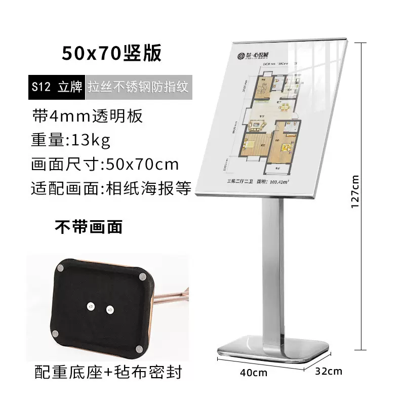 立式水牌广告牌酒店大堂指示牌指引牌导向牌落地展架展示牌迎宾牌