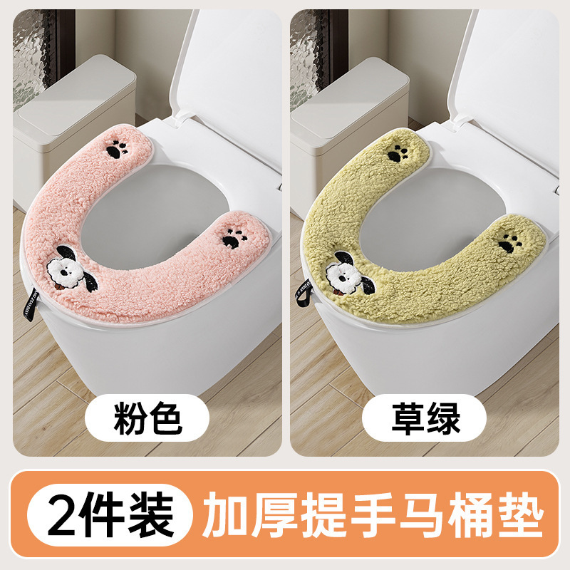 马桶垫四季通用加厚马桶垫子家用冬季2025新款防水毛绒坐便器垫圈|undefined