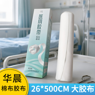 �A���t���z����Ƥ���z�� 26cm*500cm�޲��z��  PE��/������ 5��