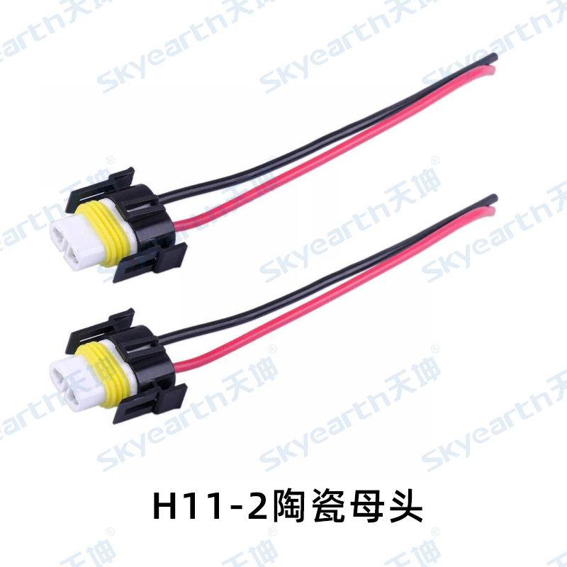 Fabricante en stock H11 para la modificación del faro del automóvil soporte de lámpara de niebla arnés de cable enchufe de bombilla enchufe de cerámica resistente a alta temperatura