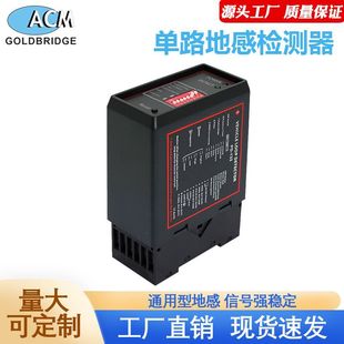 Foreign Trade Vehicle Detector, Community Gate Ground Coil Controller, Single-Channel Universal Induction Vehicle Detector