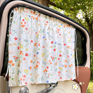 Summer Car Curtain Sunshade Cartoon Cotton Car Suction Cup Sunshade Car Sun Protection Heat Insulation Sunshade