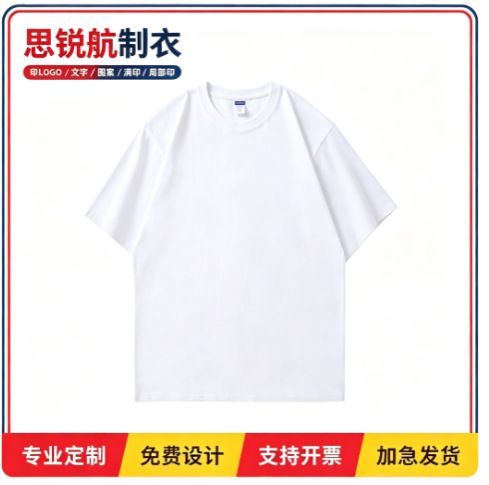 潮牌美式纯棉纯色T恤宽松大版落肩300克休闲百搭