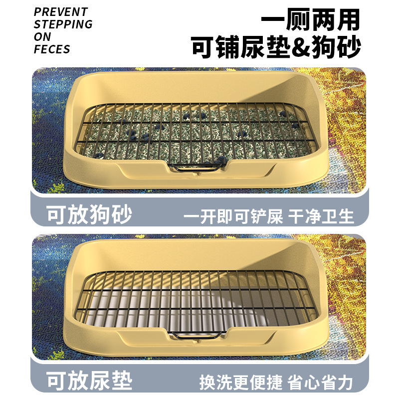犬用トイレ ペット用品 砂箱 小型・中型・大型犬用 テディ うんち踏み防止 小便器 子犬専用|undefined