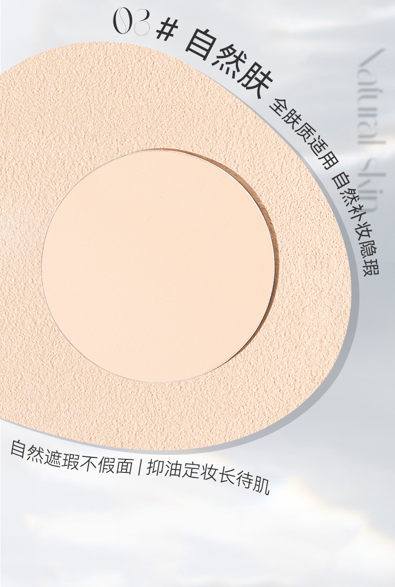NOVO Light, translucent, feather-like setting Powder Compact, contouring, concealing, waterproof, sweat-proof, non-sticky powder, dry and wet dual-purpose student loose powder undefined