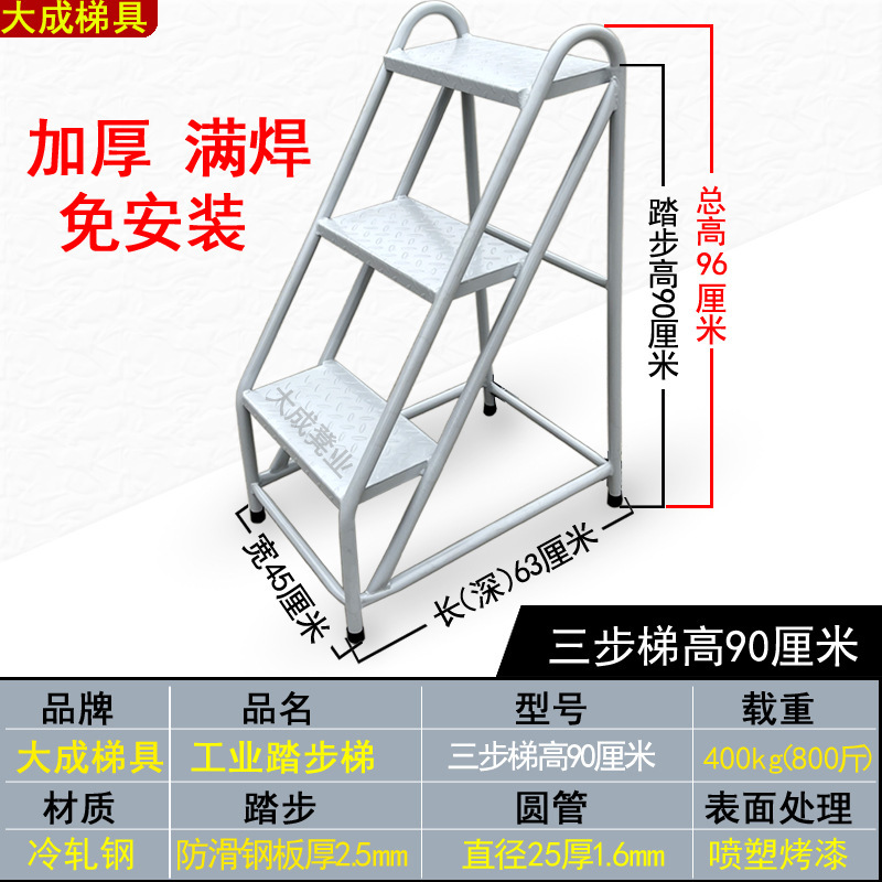 工業ステップ階段移動倉庫階段階段階段階段階段階段階段階段階段工業階段階段|undefined