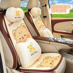 漫画の熊の車のヘッドレストの首の枕のかわいい氷のシルクのシートは枕の記憶綿の車内の枕の四季を通じて通用します。