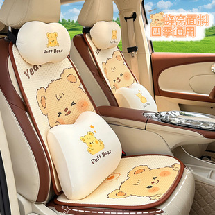 Cartoon bear car headrest neck pillow cute ice silk seat pillow memory cotton car pillow all seasons universal