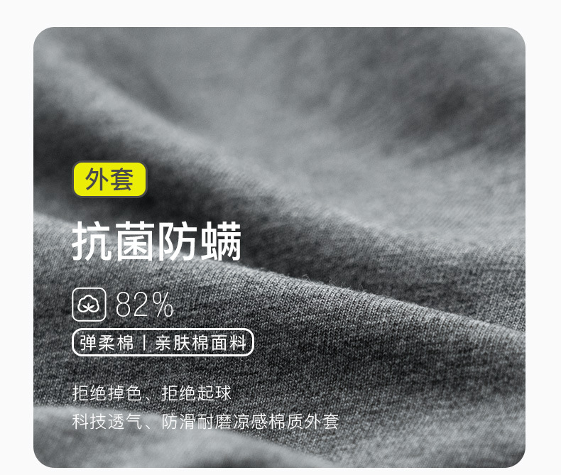 商品详情图片_30