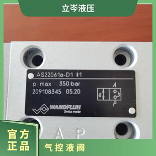 �M��WANDFLUH�f���������y ���Һ�y WANDFLUH/SD7201D20-AA