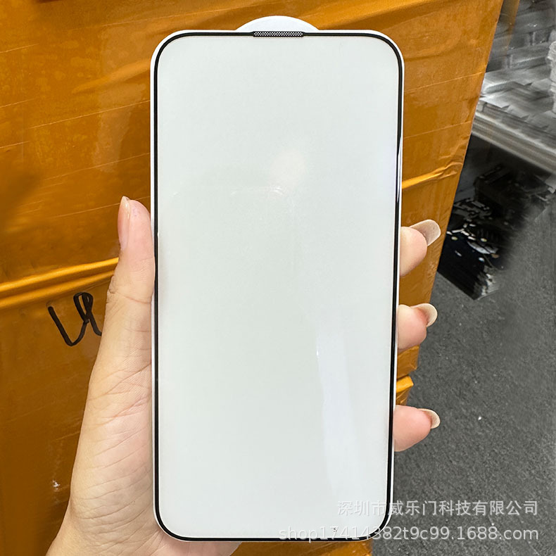 手機鋼化膜