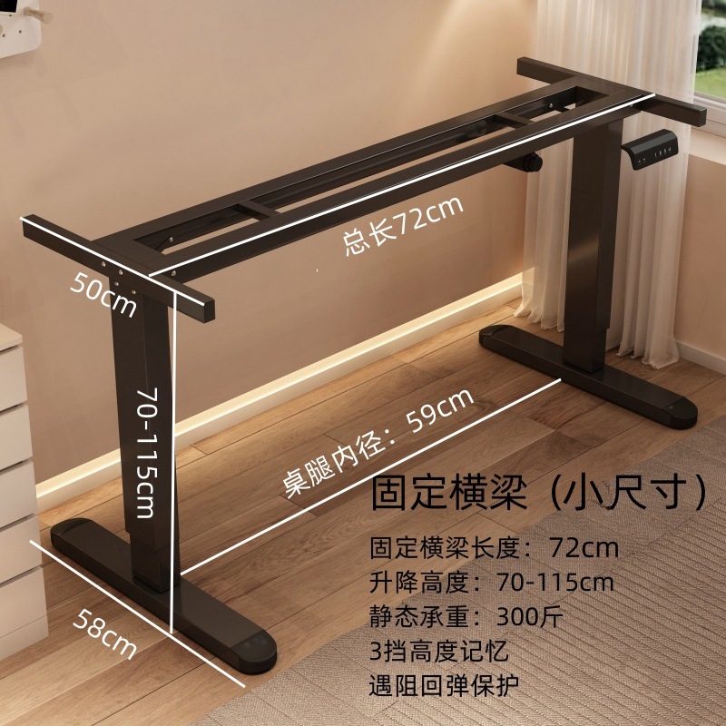 D06 단일 모터/블랙 고정 테이블 프레임/어댑터 패널 크기 80-100cm