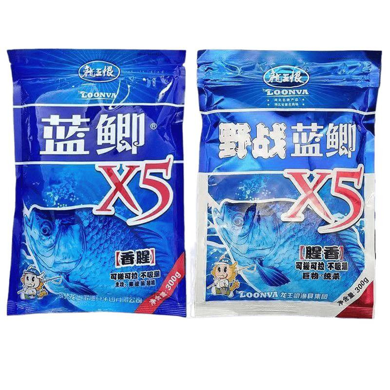 蓝鲫老版钓鱼饵料老三样饵料野钓鲫鱼饵料窝料饵|undefined