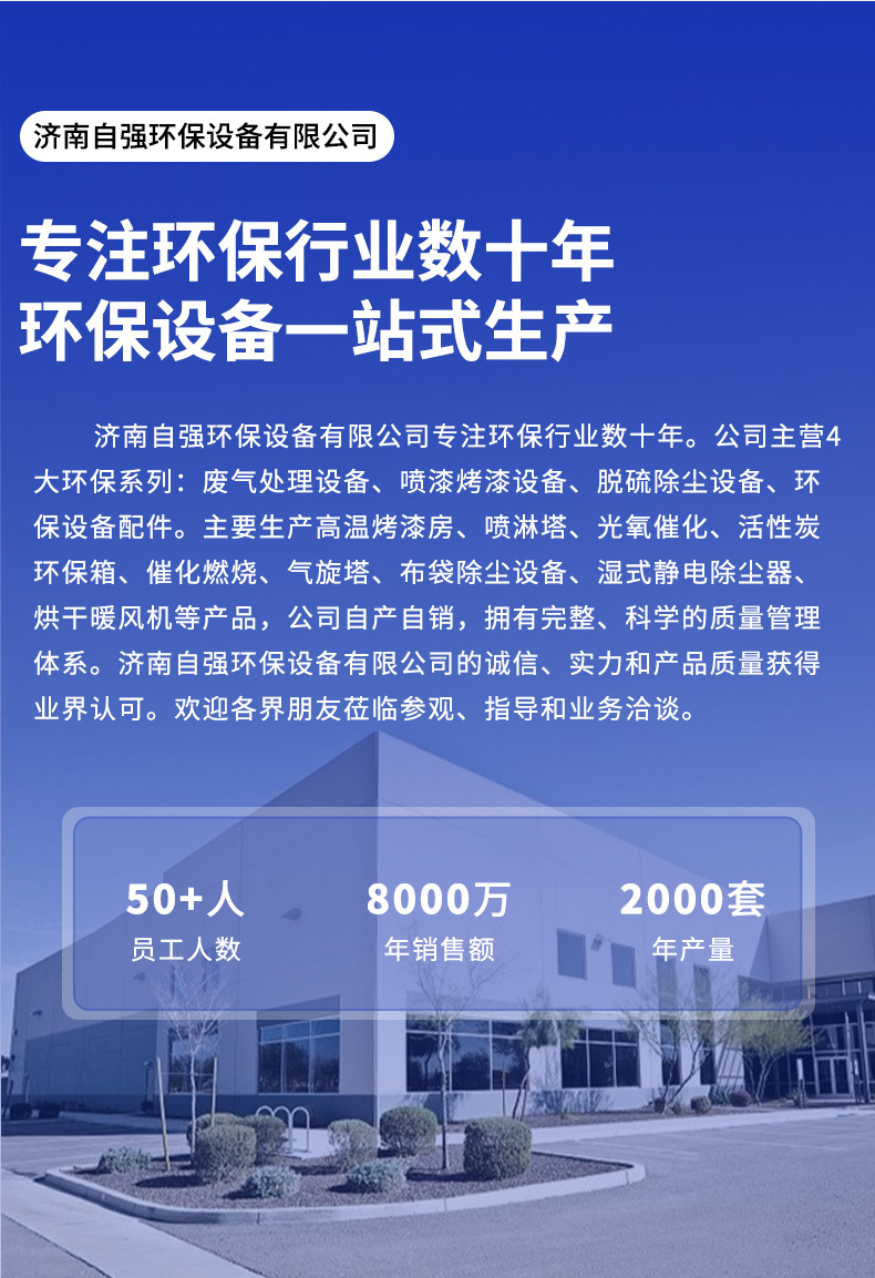 详情_17.jpg
