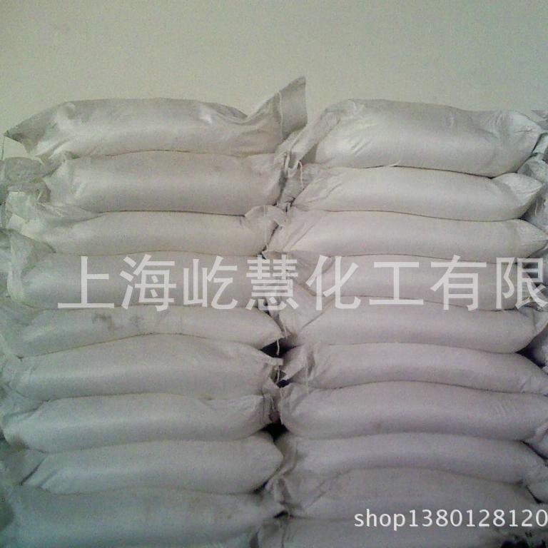 供应双硬脂酸铝 工业级热稳定剂