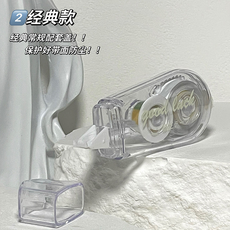 Cinta de corrección transparente traje de cinta de corrección portátil de alta apariencia ins Cinta de corrección de cuenta de mano de viento prensa cinta de corrección de tirón