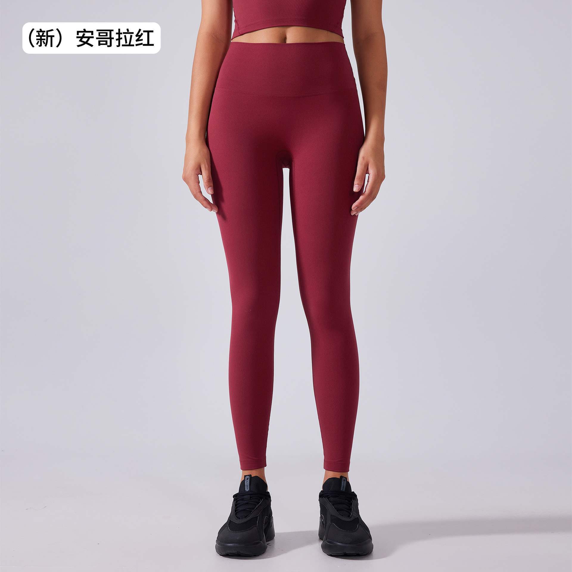 앙고라 레드(AG-Shape 쉐이핑 원단)
