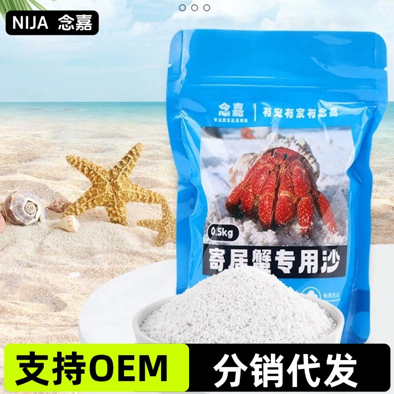 Песок для крабов-отшельников