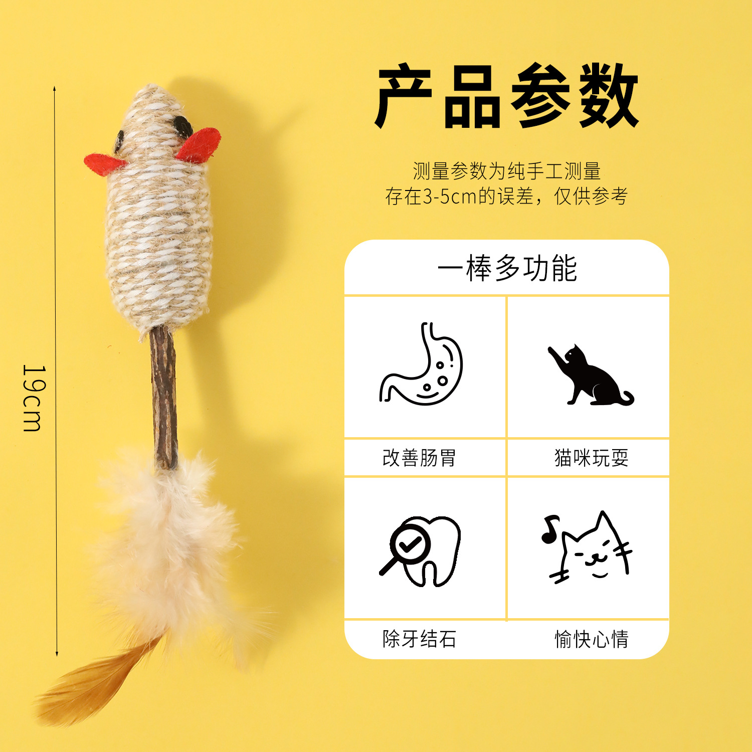 Polygonum de madera con plumas con cuerda de cáñamo Bola de ratón juguete de gato mordedura al por mayor divertido gato cuentas de sonido de pelo productos para mascotas