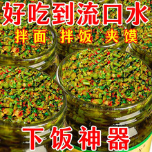 香椿芽辣椒酱山东产素食酱下饭菜克瓶装拌面拌饭五香香椿酱