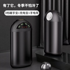 クロスボーダー Amazon 新しい USB ハンドウォーマー パワーバンク ミニ便利なポータブル懐中電灯自己発熱ベビーウォーマー