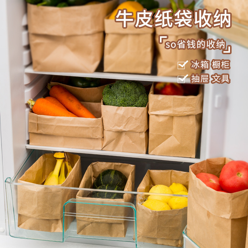 厚みのある食品包装クラフト紙袋冷蔵庫果物と野菜の保存袋パン耐油スナック包装紙袋防水|undefined