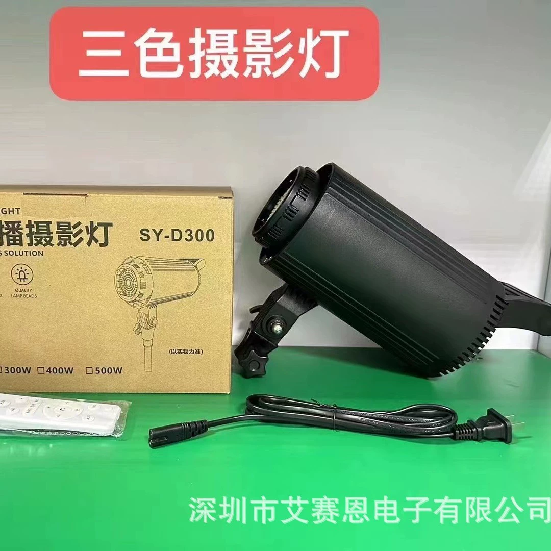 Новый 100W RGB/трехцветная светодиодная лампа для живой трансляции, профессиональная мягкая светильная абажур для комнаты прямого эфира, студийный заполняющий свет