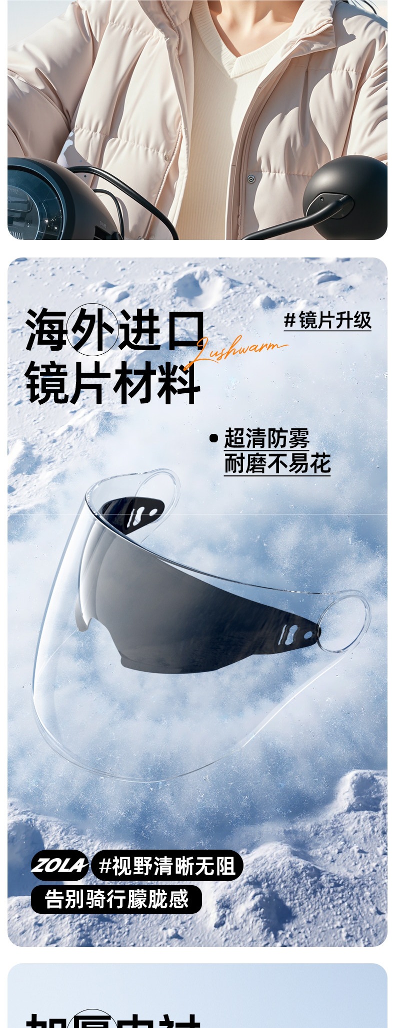 3C certified electric motorcycle helmet, winter warm safety helmet for men and women, suitable for all seasons, new full-face helmet for winter