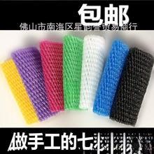 ˮ���W�����ֹ���ɫ��ϼӺ��O���W��ɫ�tɫ�Sɫ���Ӱ��b�W���W��