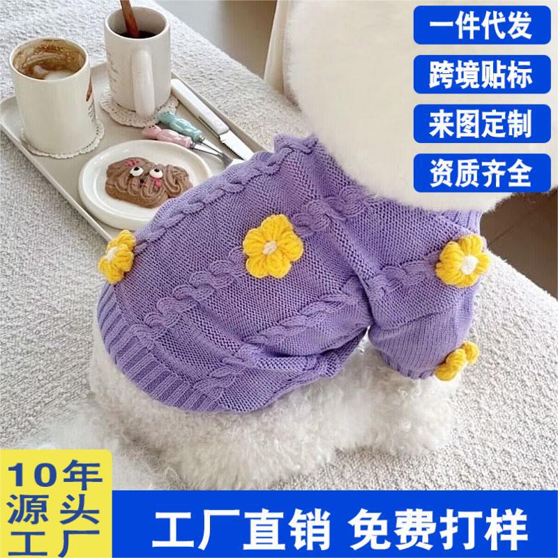 Gold three cabinet with cat gold gradient autumn and winter clothes pullover warm pet clothing dog vest cute photo