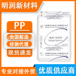 ��͸��PP�Ϻ�ِ��K4912ʳƷ�� K8003�߄�ע�ܾ۱�ϩK7926���zԭ��