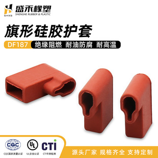 Manufacturers Supply High Temperature Resistant Insulating Rubber Pipe Sleeve Elbow Df187 Silicone Sheath Flag Type Sheath
