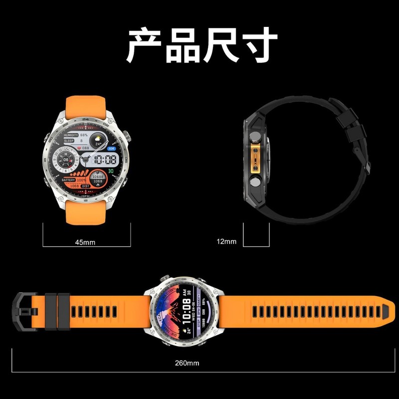 华强北HD300PRO智能手表GPS定位运动健康监测指南针蓝牙通话手表|undefined