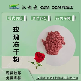植物提取物;工业植物提取;浓缩果汁