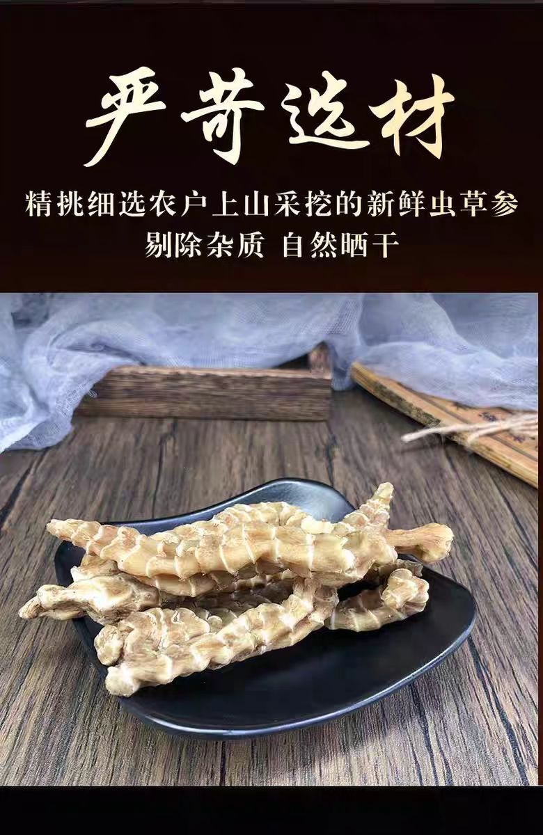 Dried Di Shen Root 100g Chinese Herbal Tea Ingredient Di Shen specifications