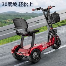 電動車親子孩子座老年人三輪車成人代步車接送電動三輪車代步折疊