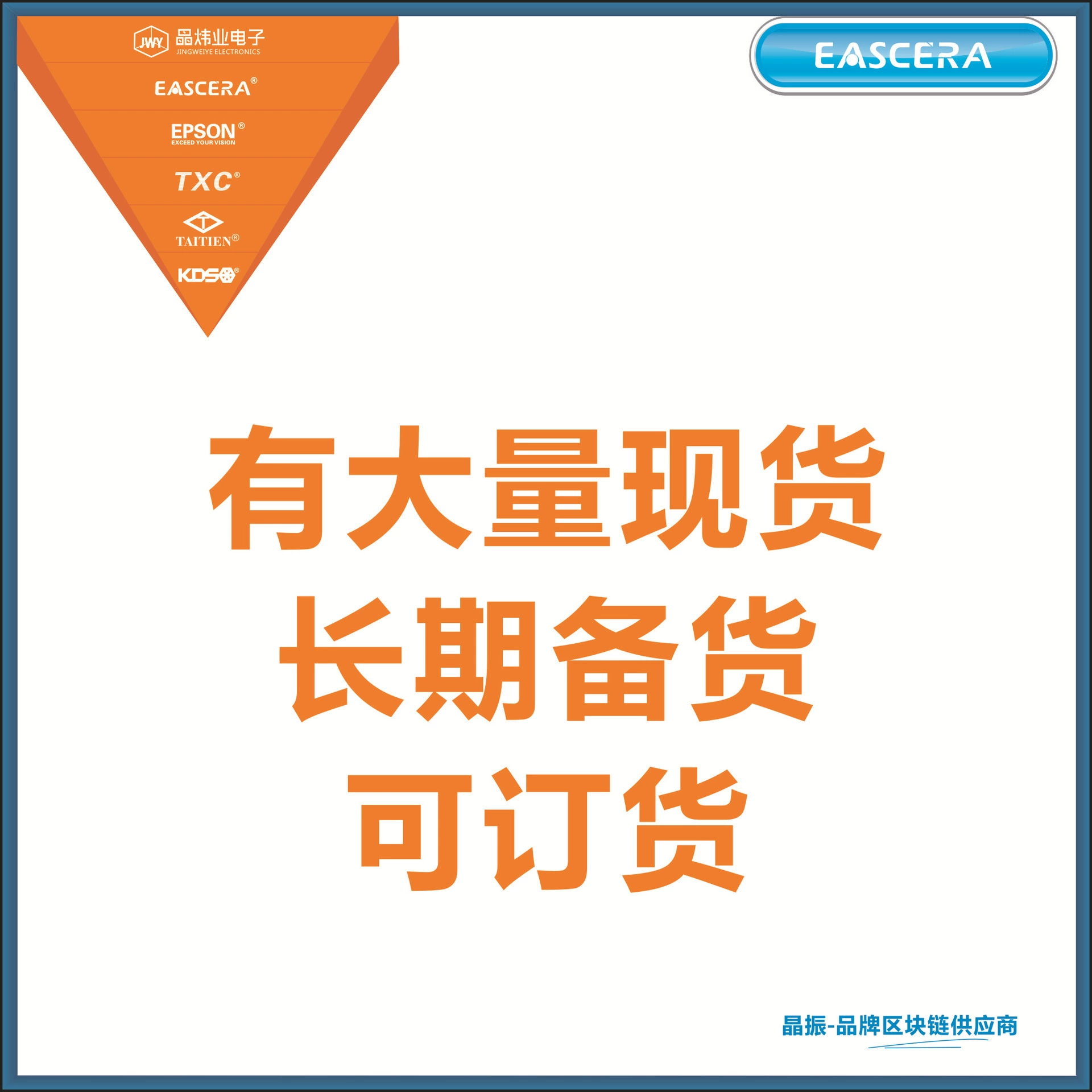 [SG7050VAN 100MHZ X1G004281002300 差分贴片晶振 5070 LVDS 6脚]