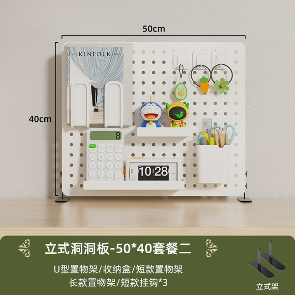 ##White 50*40 Vertical Package B [White Board + White Accessories]##