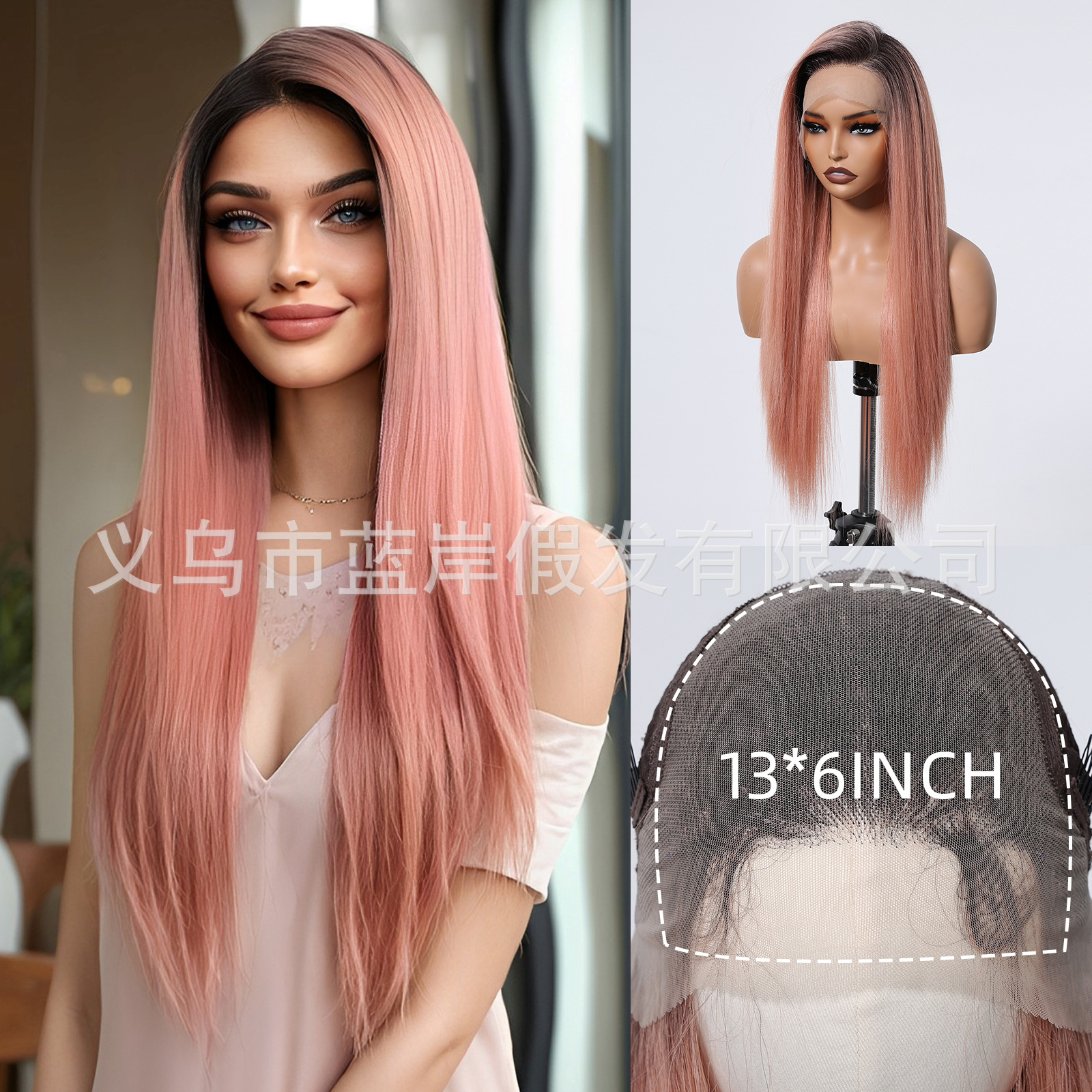 Peluca de encaje de área grande 13*6, cabello largo y liso rojo vino femenino, división aleatoria de celebridades de Internet, lugar de fábrica dulce de verano