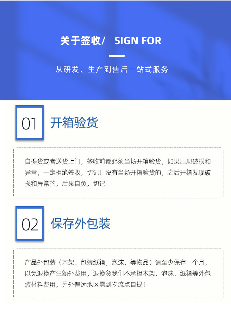 水牌广告机-恢复的_22.jpg
