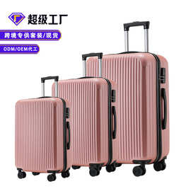 清仓特价外贸行李箱三件套20/24/28套装密码拉杆箱旅行箱包万向轮