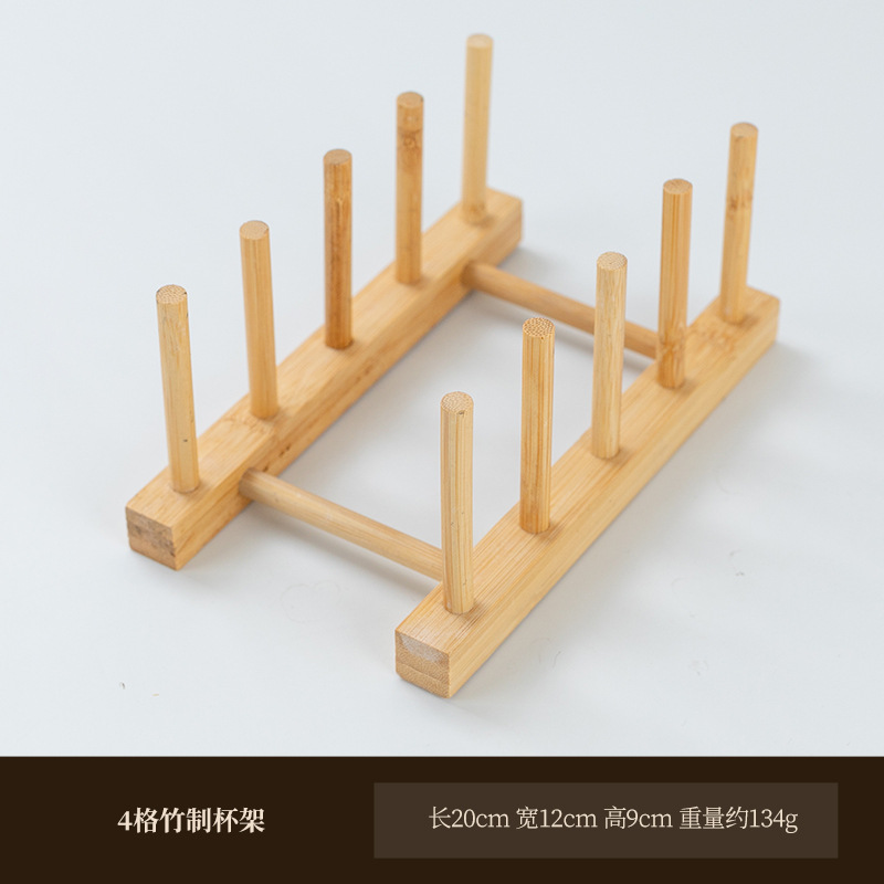 4칸 수납랙