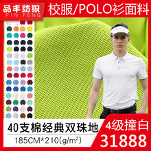У��ײ��40֧�޽����p���210g �������ؾW�۲� У��Polo������