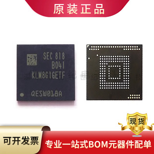 KLM8G1GETF-B041 FBGA-153 5.1 8GB EMMC EMMC153оƬ�F؛